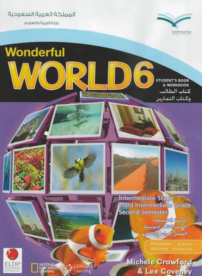 图片[16]-新版国家地理《Wonderful World》（缤纷世界）1-4册全册PDF/练习册/音频/DVD-拓空间学习分享