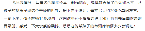 图片[3]-宾果儿童自然科学3辑pdf+音频下载 百度网盘-拓空间学习分享