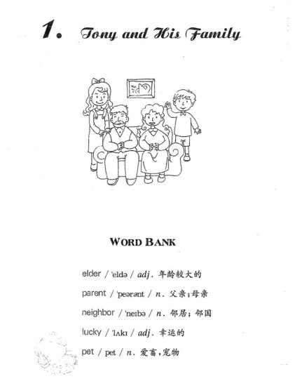 新课标小学英语阅读理解100篇及答案解析+听力训练-拓空间学习分享