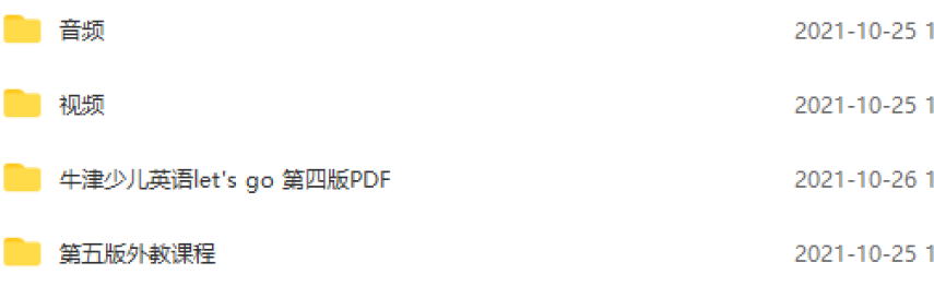 图片[13]-牛津少儿英语let’s go系列教材+音频+视频+教程 百度网盘下载-拓空间学习分享