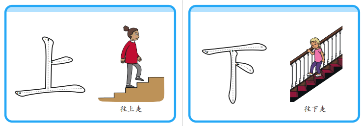 图片[2]-幼儿识字卡片下载（幼儿识字闪卡-92页）-拓空间学习分享