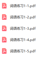 图片[3]-英语单词拼写专项训练（自然拼读训练题）-拓空间学习分享