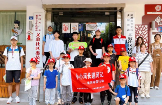 彩虹小学积极参与文明城市建设——志愿护河 为文明接力-拓空间学习分享