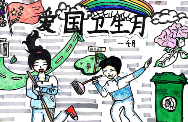 古雄小学开展“爱国卫生月”主题系列活动-拓空间学习分享
