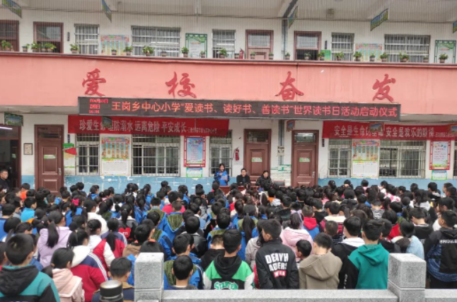 王岗乡阳安寺蒙古族中心小学开展“世界读书日”主题活动​-拓空间学习分享