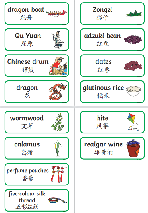 端午节英语单词有哪些? 端午节单词卡片-拓空间学习分享