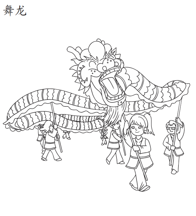 图片[3]-端午节涂色素材图片大全高清 可打印-拓空间学习分享