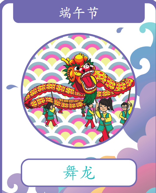 图片[2]-端午节展示海报图片大全高清 可下载打印-拓空间学习分享