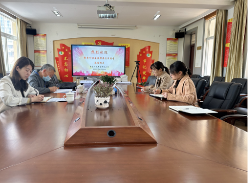 柳袱小学迎接教学管理专项督导-拓空间学习分享