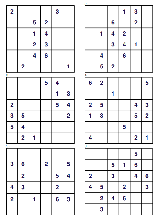 图片[2]-二余法解数独初级题目下载（4X4、6X6、9X9）-拓空间学习分享