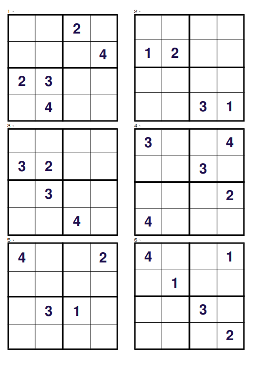 二余法解数独初级题目下载（4X4、6X6、9X9）-拓空间学习分享