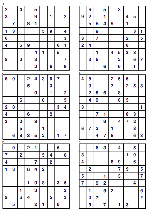图片[3]-数独游戏宫摒除法题4X4、6X6、9X9-拓空间学习分享