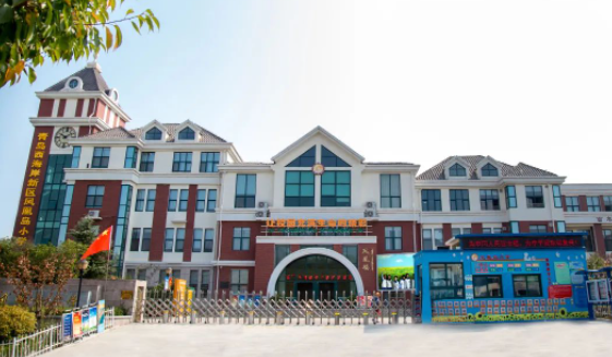 图片[2]-凤凰岛小学2023年招生简章发布-拓空间学习分享