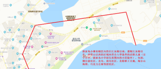 凤凰岛小学2023年招生简章发布-拓空间学习分享