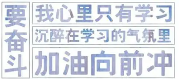 把作文写成流水账有什么高招?-拓空间学习分享