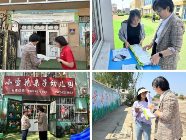 春阳路小学进行2023年招生政策宣讲-拓空间学习分享