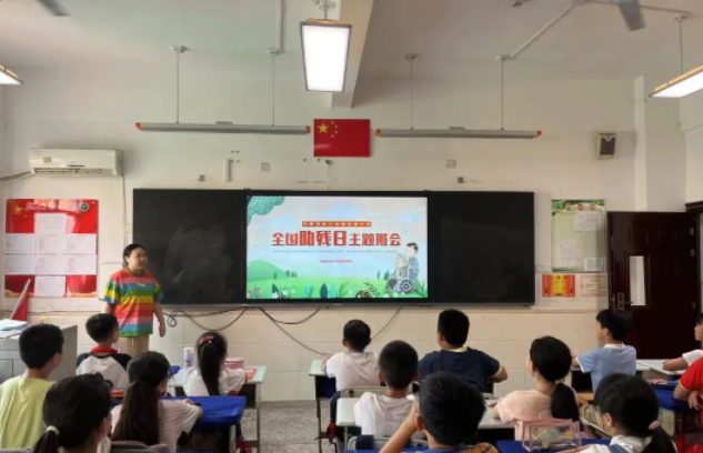 外国语实验小学开展第33个全国助残日主题教育活动-拓空间学习分享