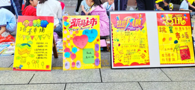 新县宏桥小学：让图书“跳”起来-拓空间学习分享