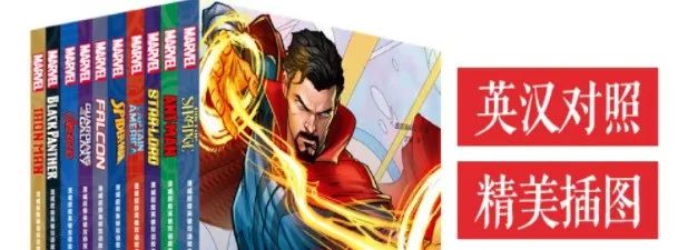 图片[2]-Marvel漫威超级英雄双语故事集 （全10册）PDF+音频+20集漫威超级英雄英文动画​-拓空间学习分享