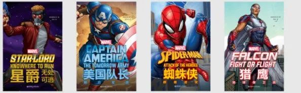 图片[5]-Marvel漫威超级英雄双语故事集 （全10册）PDF+音频+20集漫威超级英雄英文动画​-拓空间学习分享