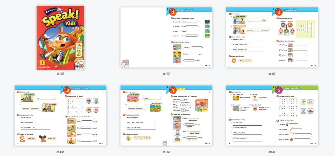图片[19]-小学口语专项教材Everyone, Speak! Kids！3册PDF+音频+练习册+闪卡-拓空间学习分享