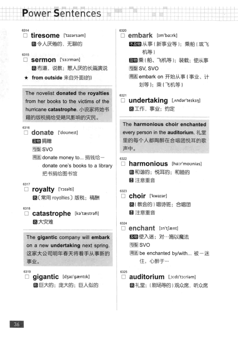 图片[19]-终极英语单词12000PDF电子版下载-拓空间学习分享