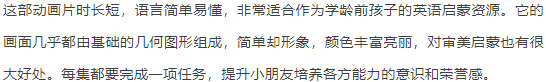 图片[16]-治愈系列动画片推荐：《嗨！道奇》中英文视频+音频+绘本等拓展资源-拓空间学习分享