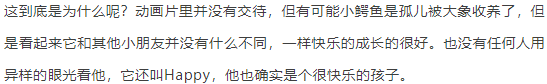 图片[19]-治愈系列动画片推荐：《嗨！道奇》中英文视频+音频+绘本等拓展资源-拓空间学习分享