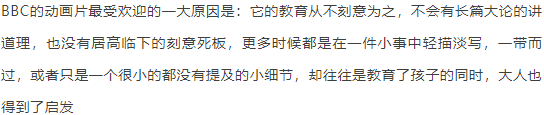 图片[23]-治愈系列动画片推荐：《嗨！道奇》中英文视频+音频+绘本等拓展资源-拓空间学习分享