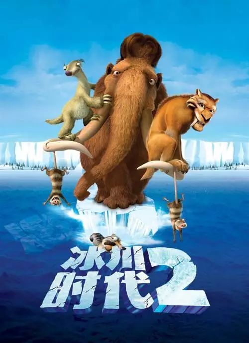 图片[2]-冰河时代系列英文电影1~5合集，中文版+英文版-拓空间学习分享