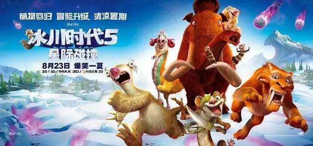 图片[5]-冰河时代系列英文电影1~5合集，中文版+英文版-拓空间学习分享