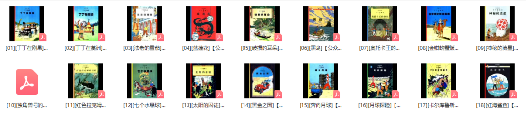 图片[8]-英文漫画书推荐：《丁丁历险记》含中文版PDF电子书-拓空间学习分享