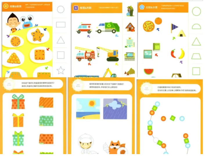 数学思维启蒙哪套教材好:葡萄科技逻辑题卡(布布逻辑)-拓空间学习分享