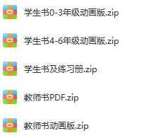图片[2]-美国儿童数学教材推荐：gomath教材 pdf电子版下载 百度网盘资料-拓空间学习分享
