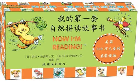 我的第一套自然拼读故事书电子版PDF+MP3 百度网盘下载-拓空间学习分享