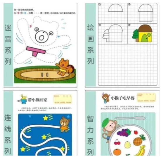 多湖辉新头脑开发丛书电子版下载(迷宫、绘画、连线、智力),数学思维资料推荐-拓空间学习分享