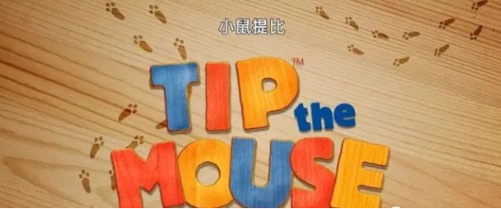 小鼠提比英文版百度网盘下载 Tip The Mouse动画全52集-拓空间学习分享