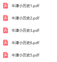 图片[2]-牛津国际小学历史教材电子版 PDF下载-拓空间学习分享