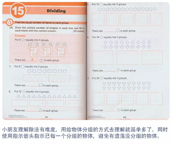 图片[2]-sap learning mathematics ebook1-6全套，SAP Learning电子版百度网盘下载-拓空间学习分享