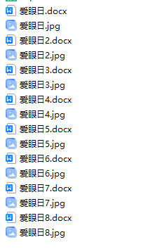 图片[4]-主题日手抄报模板下载（爱耳日、爱眼、爱牙、地球日等）-拓空间学习分享