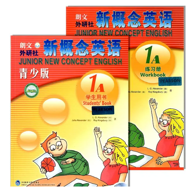 图片[2]-青少版新概念英语电子版教材+课件+录音+动画+试题 百度网盘-拓空间学习分享