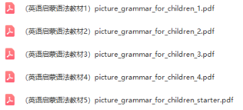 图片[3]-picture grammar for children教材pdf 百度网盘下载-拓空间学习分享
