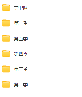 图片[2]-洪恩识字绘本pdf电子版 百度网盘下载-拓空间学习分享