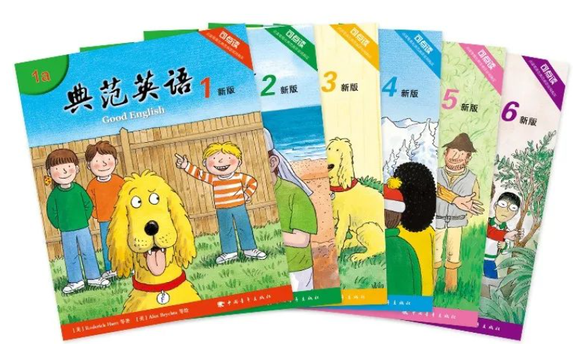 典范英语下载 百度云网盘资源下载-拓空间学习分享