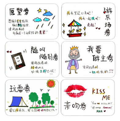 图片[2]-奖励兑换券模板 激励进步券图片电子版下载-拓空间学习分享