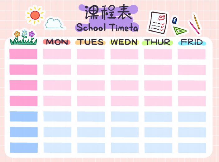 课程表模板word版可编辑 小学课程表excel表下载可打印-拓空间学习分享