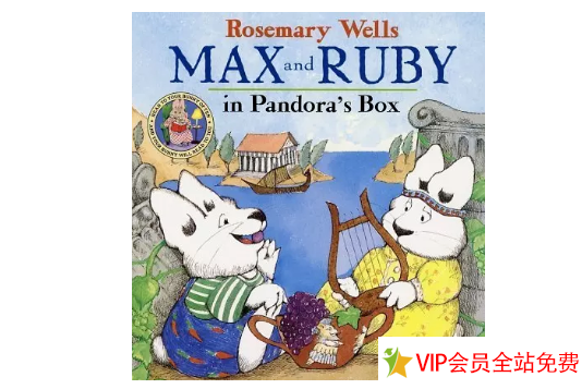 max and ruby 动画片百度网盘 共4季46集，视频+音频-拓空间学习分享