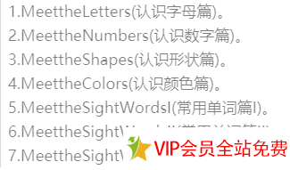 图片[2]-Preschool Prep【Phonics自然拼读➕Sight Word高频词】全套美音启蒙教材-拓空间学习分享