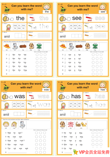 my sight words电子版可打印版下载 百度网盘 高频词复习宝典-拓空间学习分享