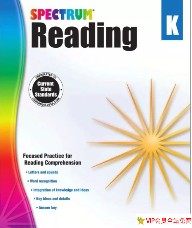 spectrum reading workbook 电子版百度网盘下载-拓空间学习分享